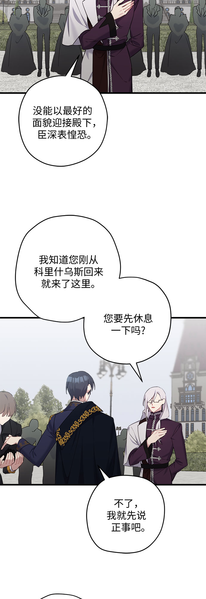 第23话30