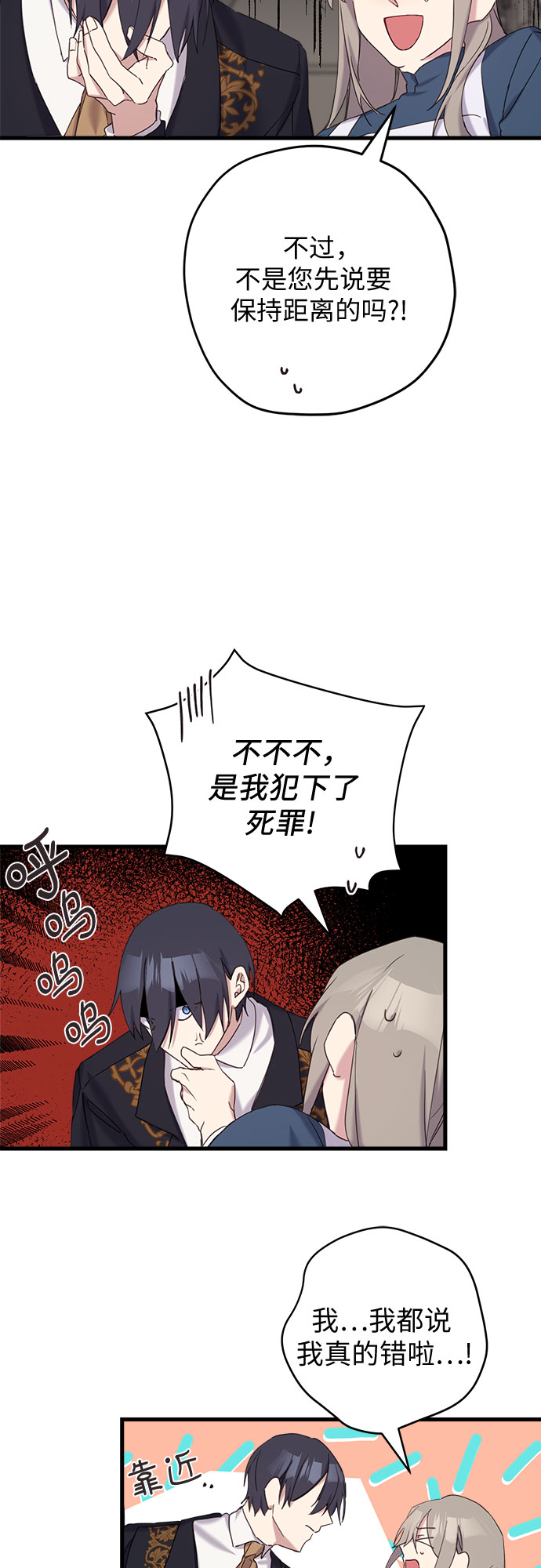 第18话17