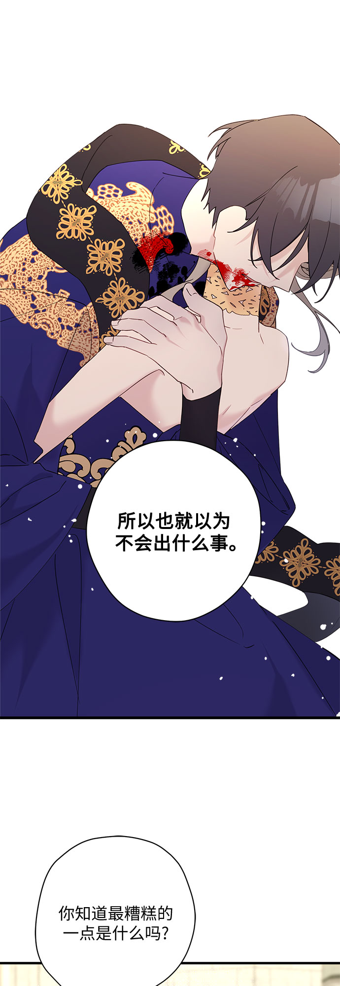 第41话14