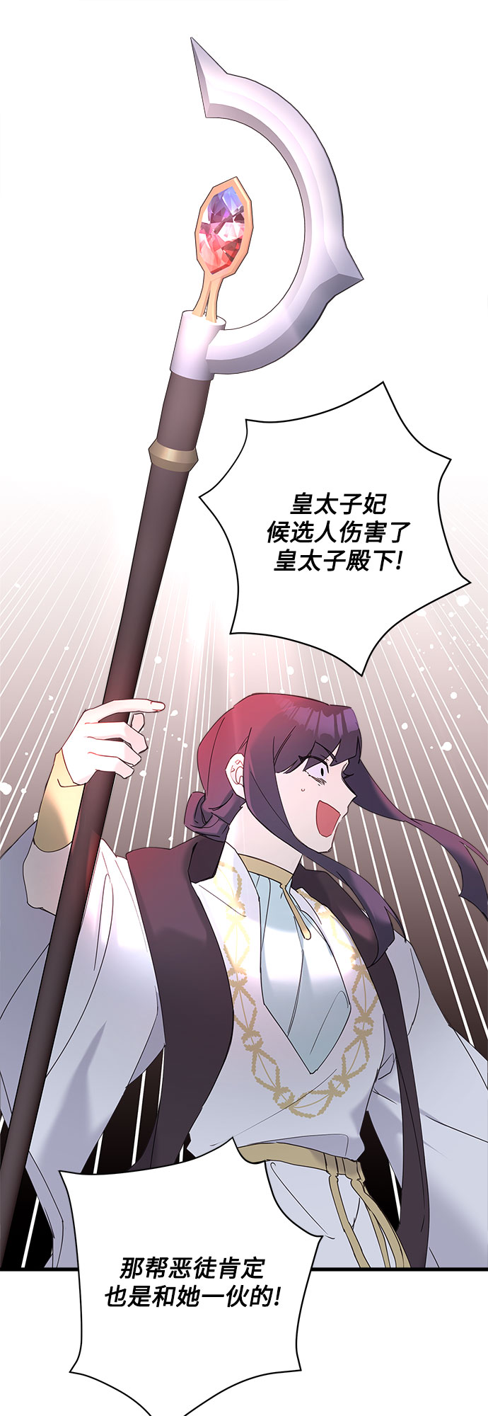 第38话13