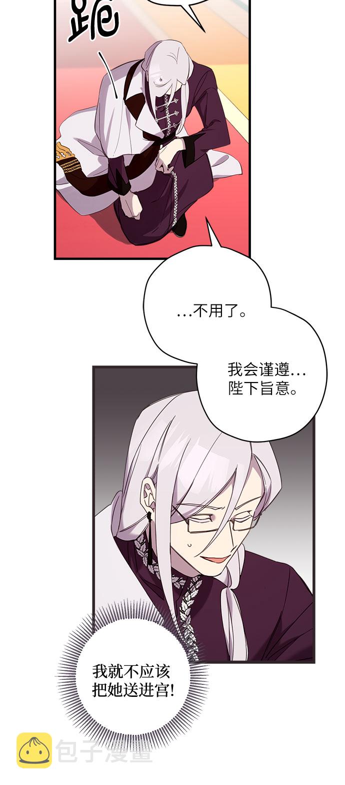 第10话29