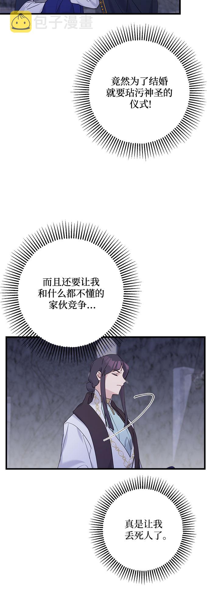 第32话12
