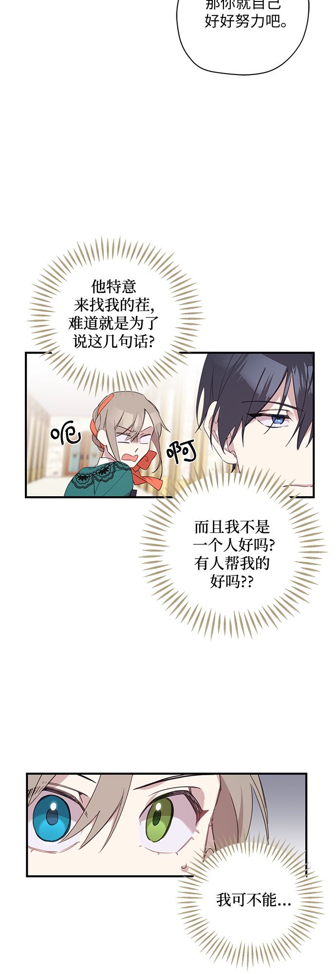 第4话39