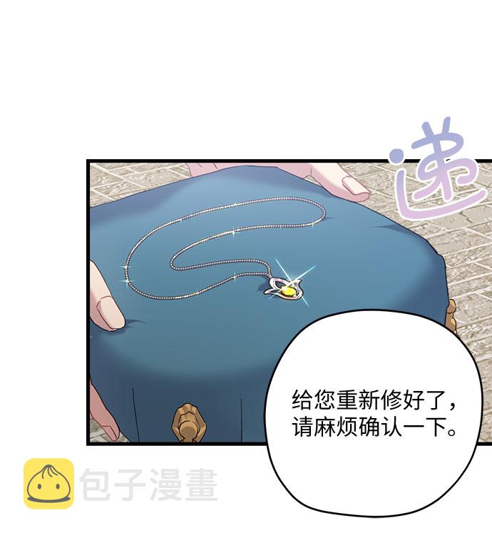 第22话33
