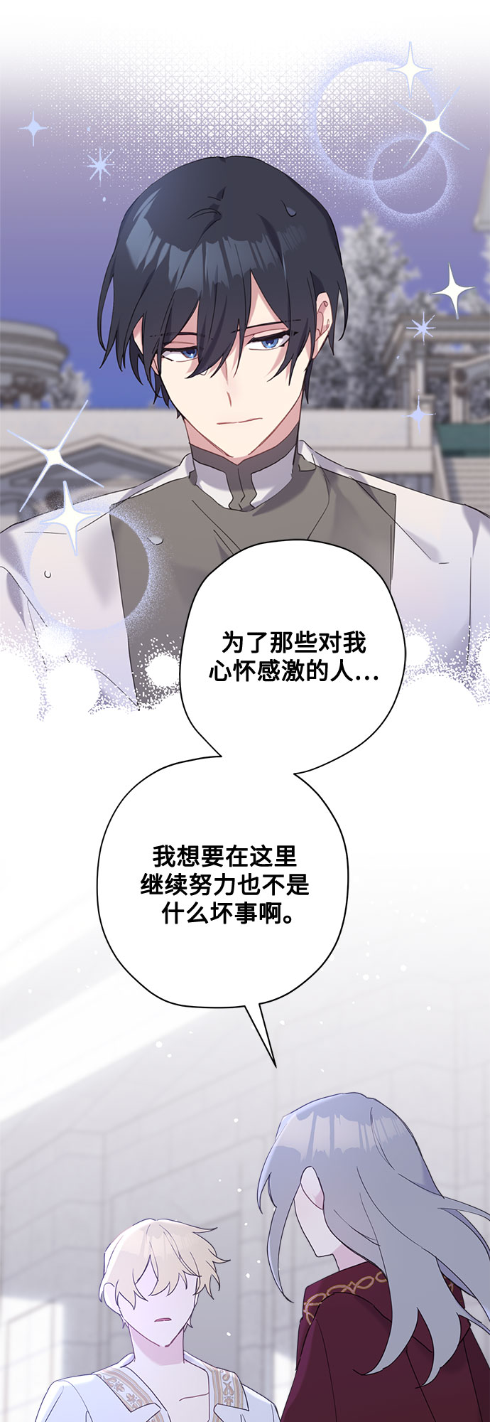 第36话23