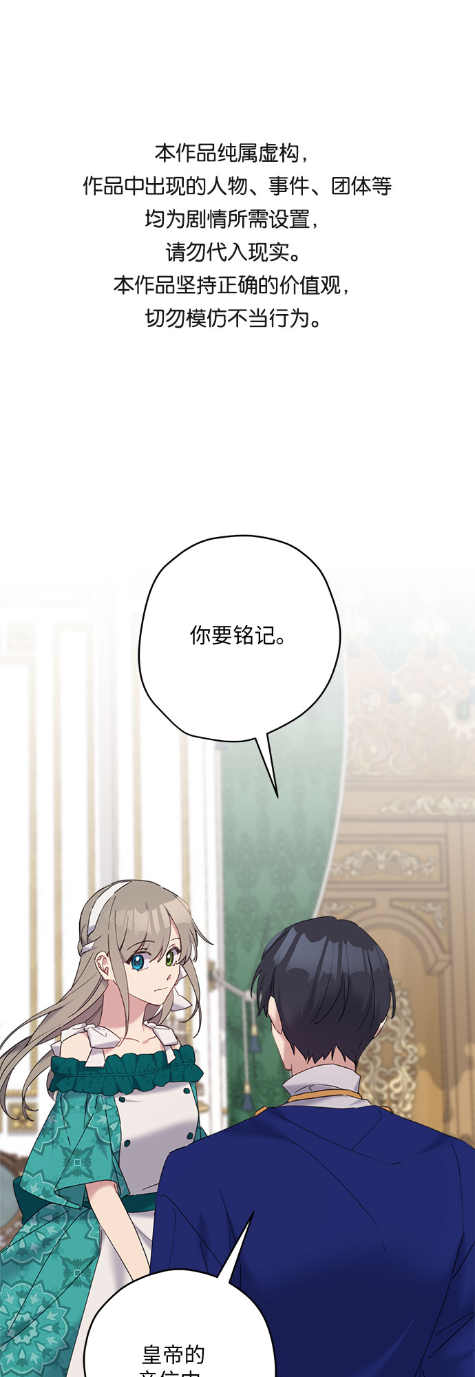 第29话0