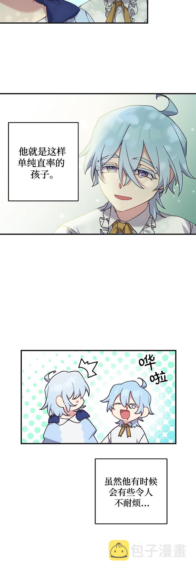 第21话14