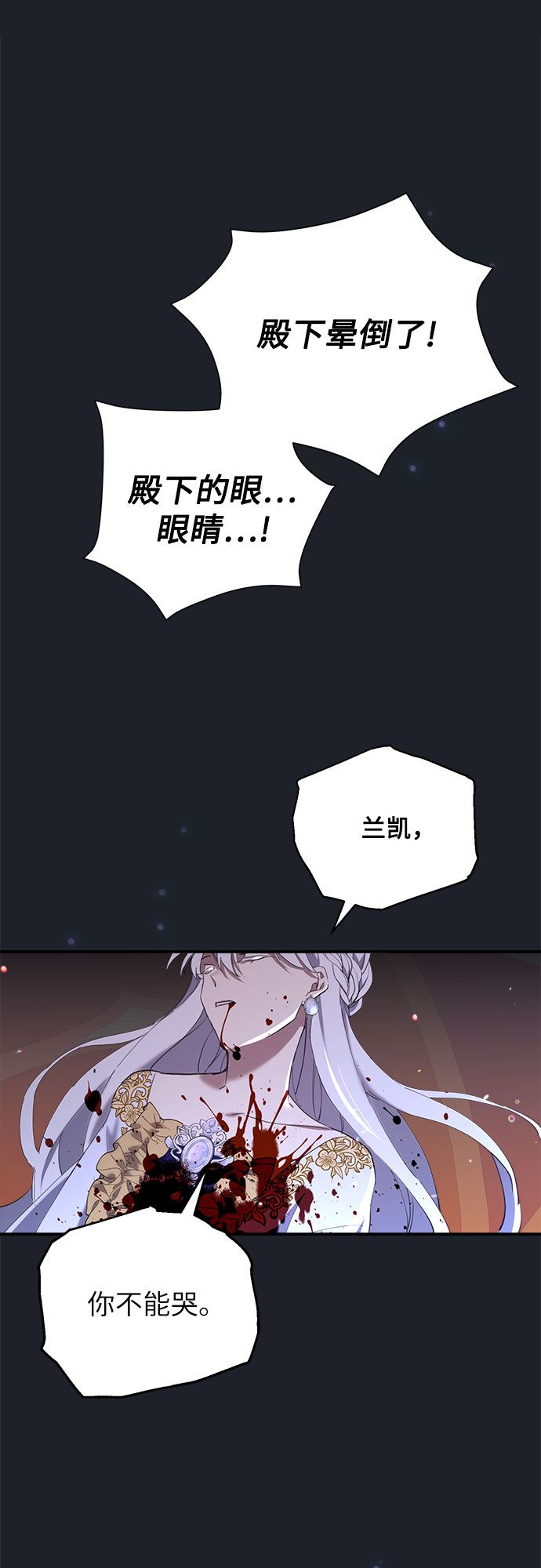第1话11