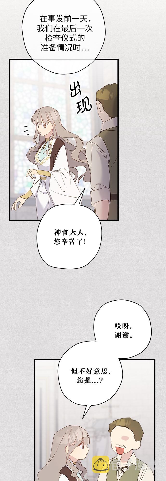 第44话15
