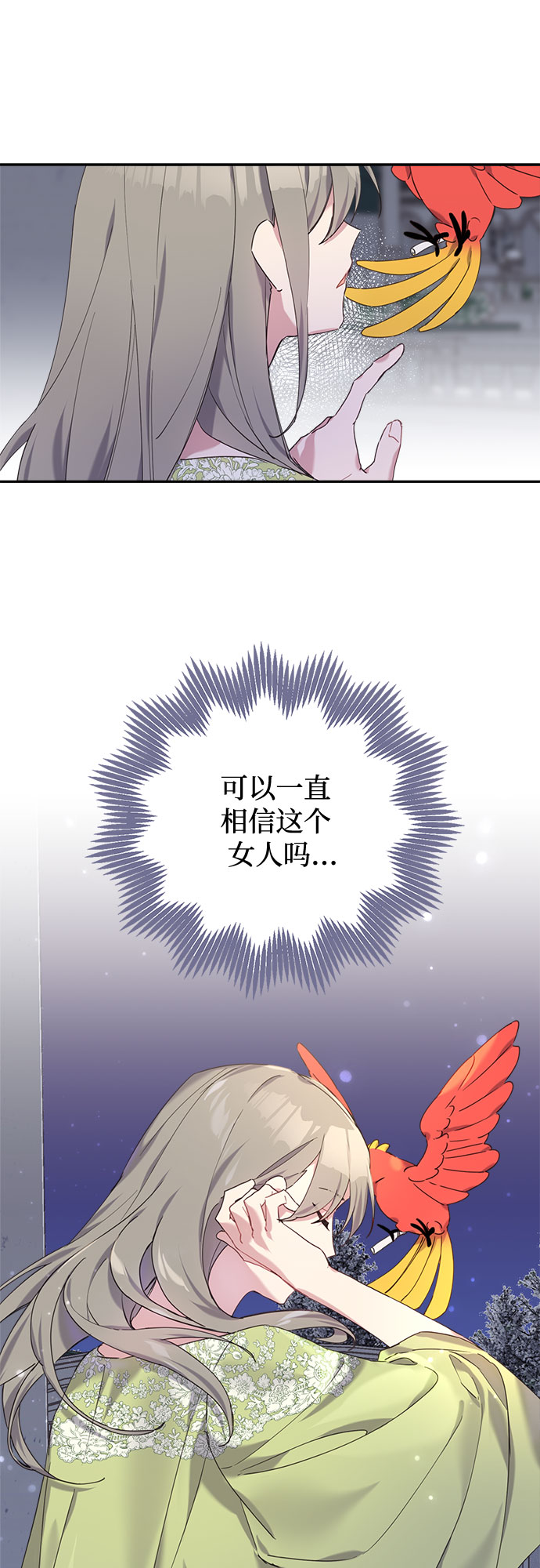 第30话44