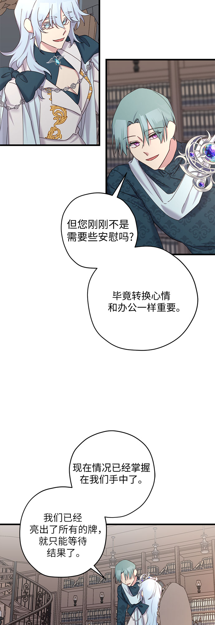 第17话8
