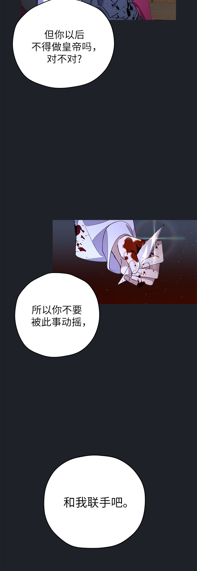 第1话8