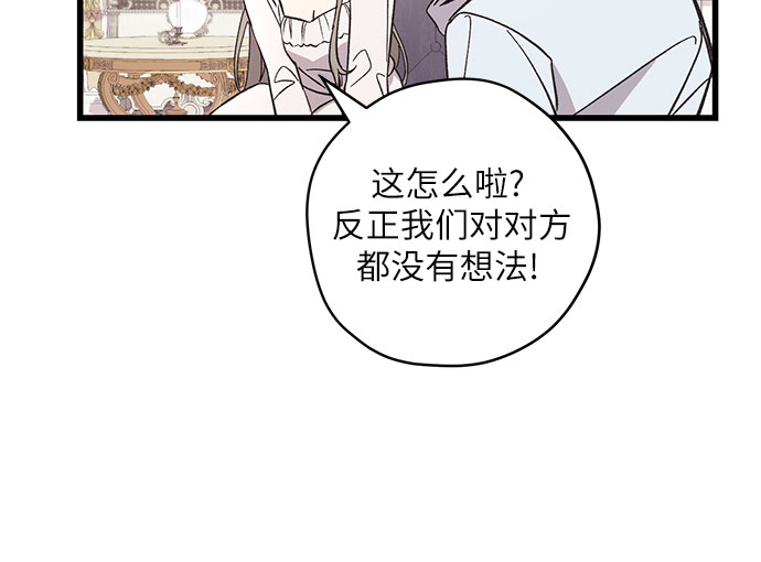 第5话10