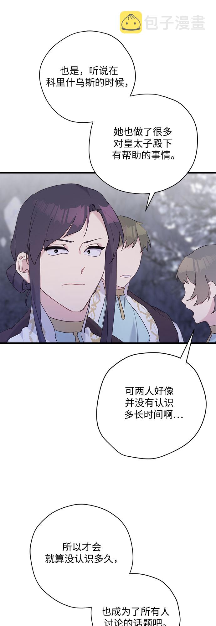 第32话10