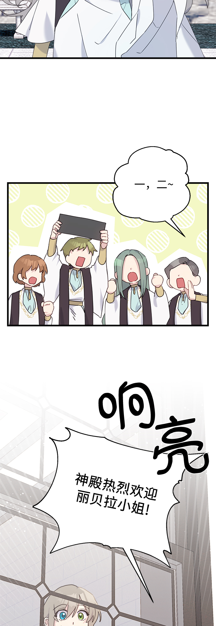 第34话1