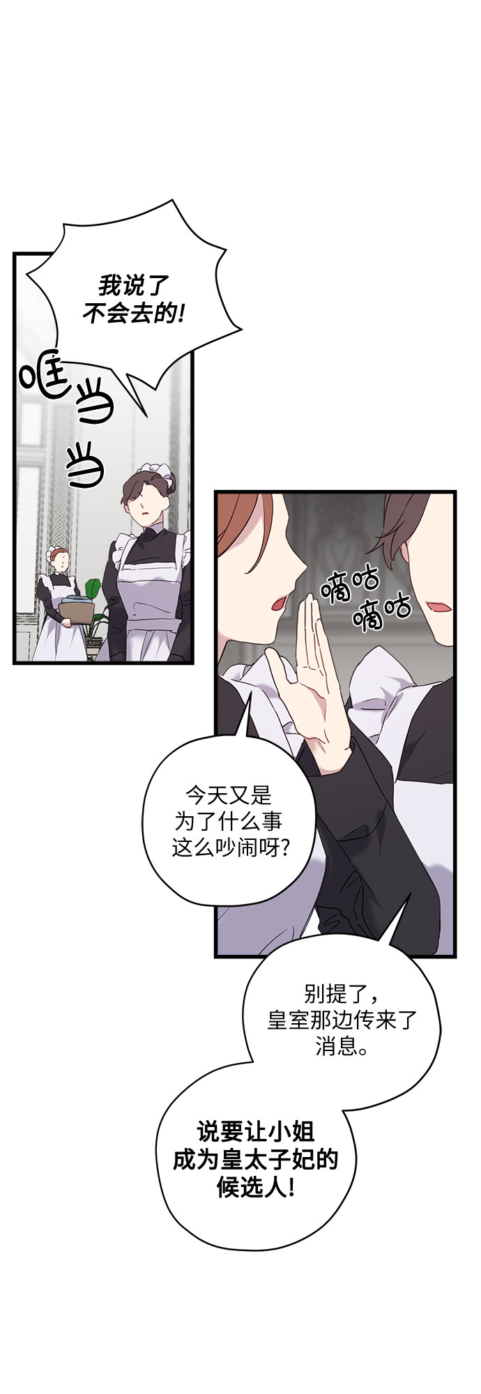 序章10