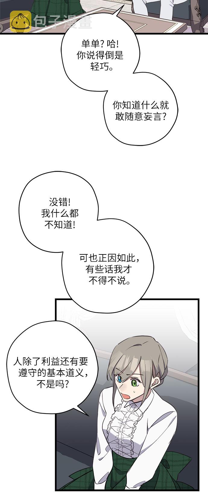 第14话21