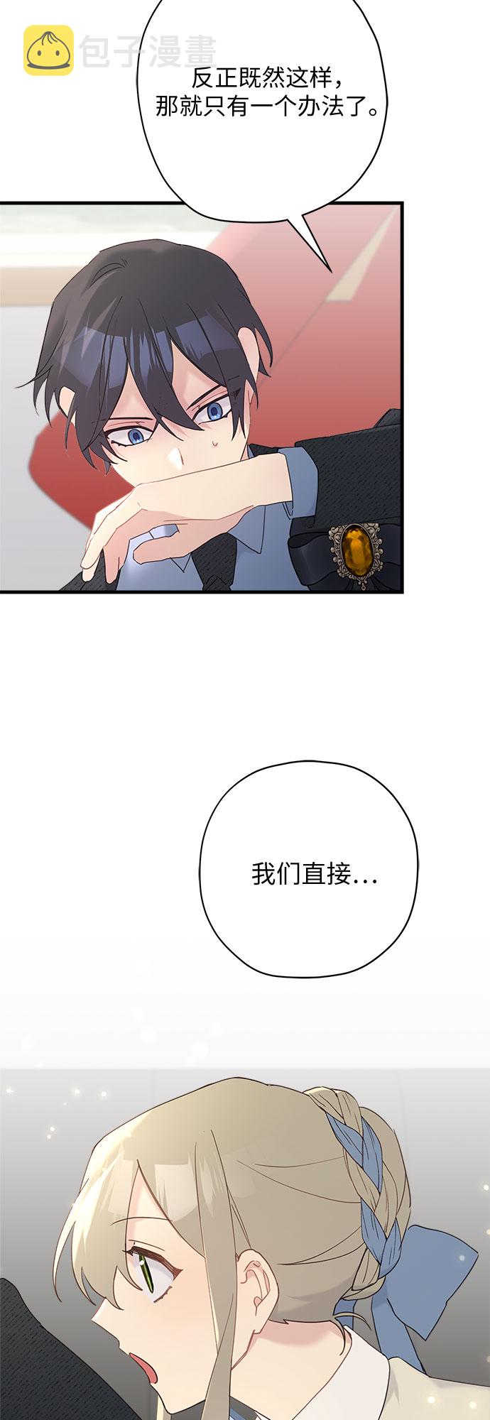 第46话54