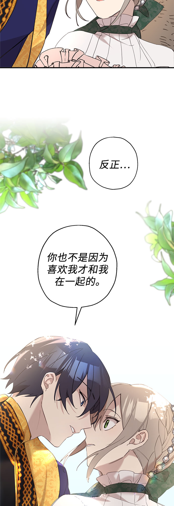 第11话35