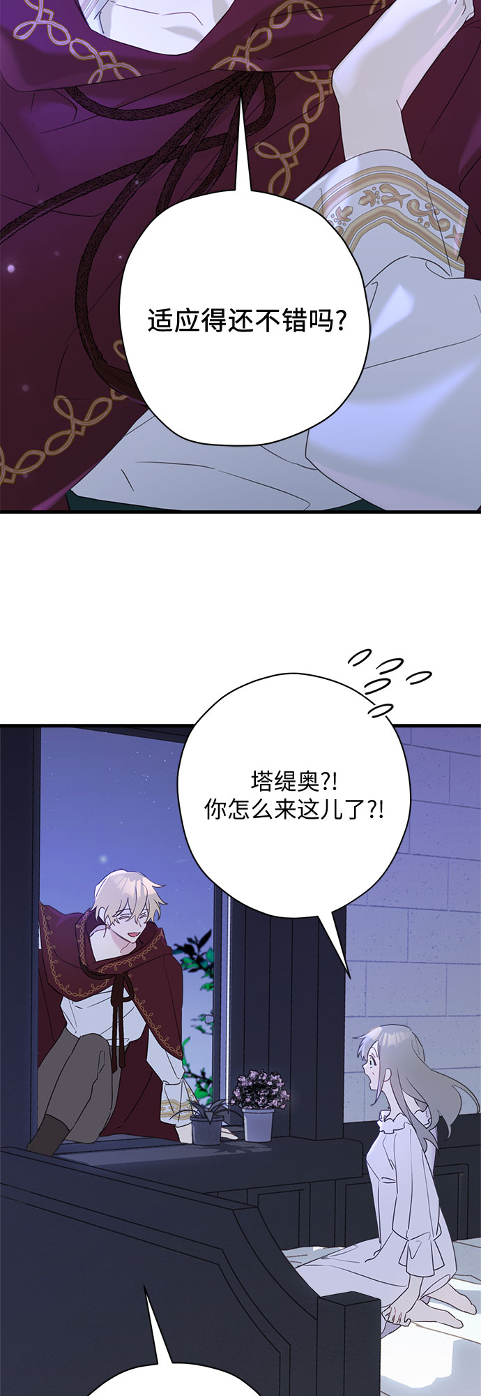 第36话2