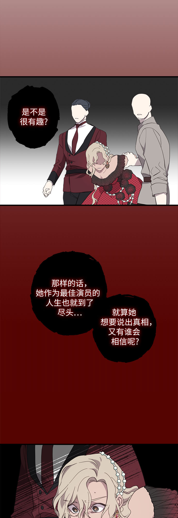 第7话27