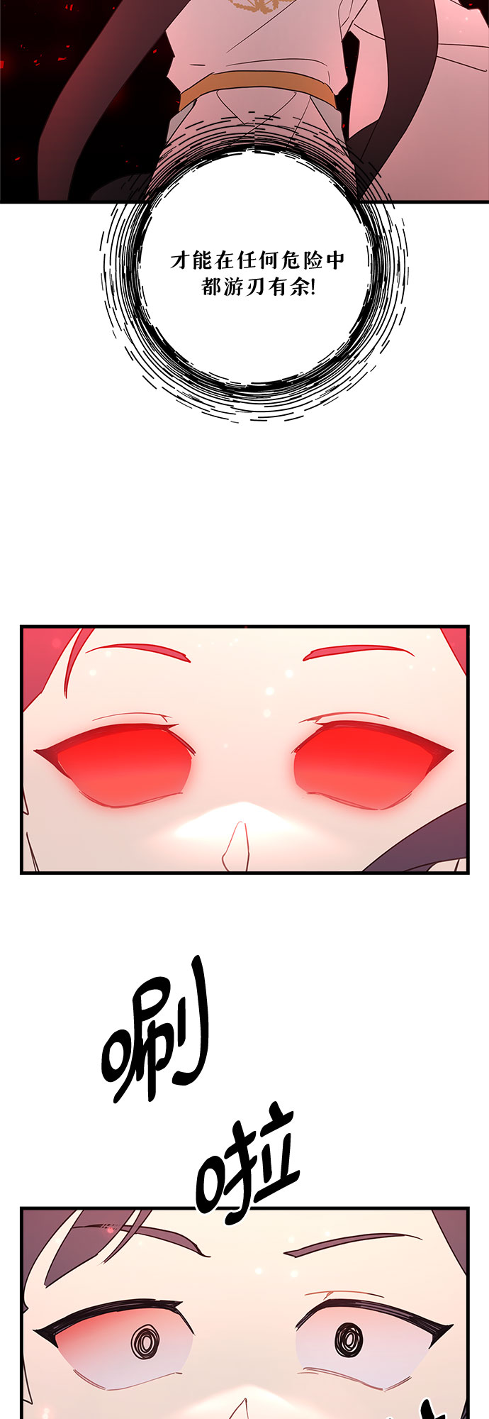 第41话37