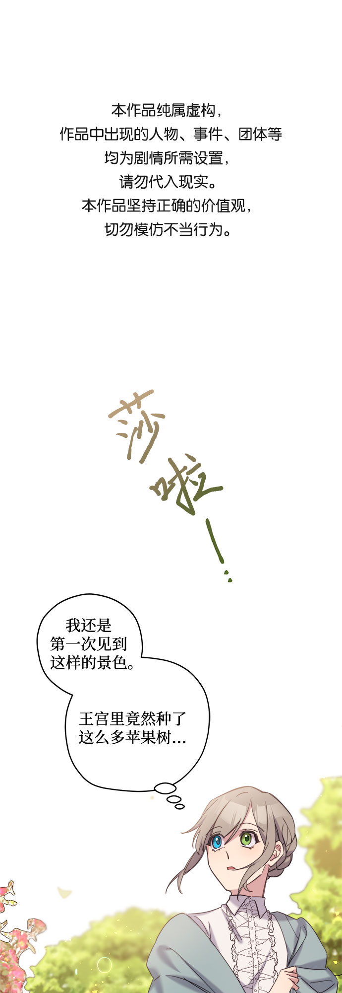 第15话0