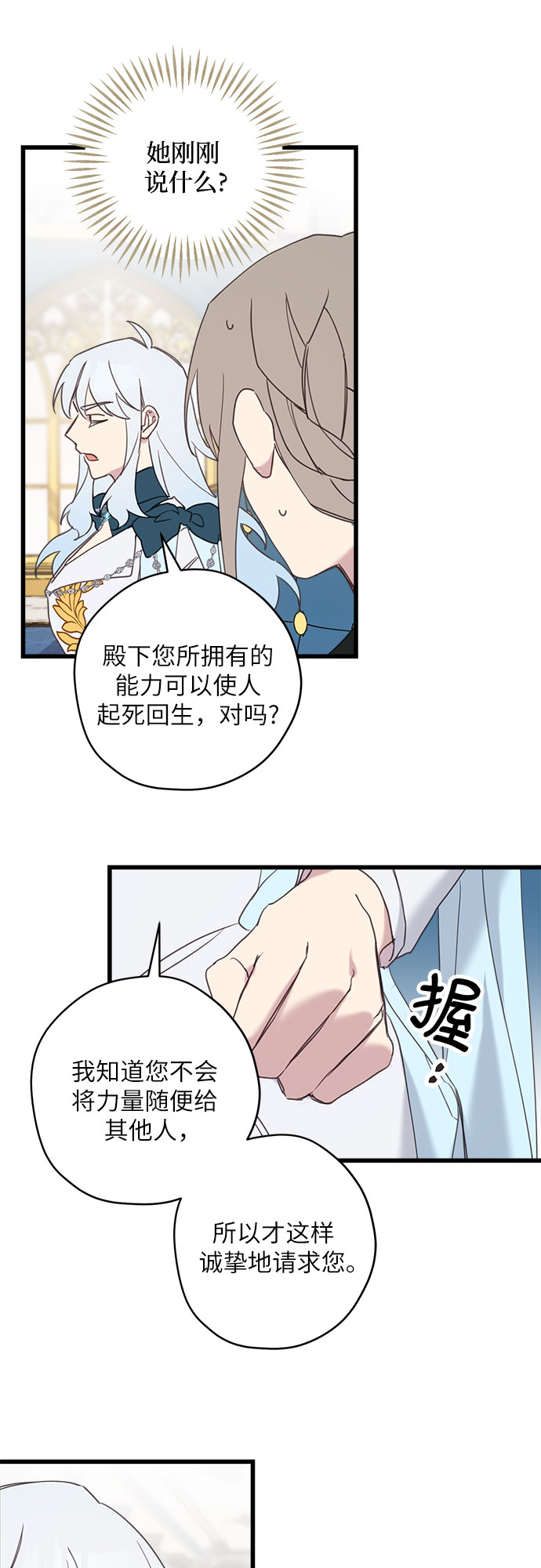 第13话25