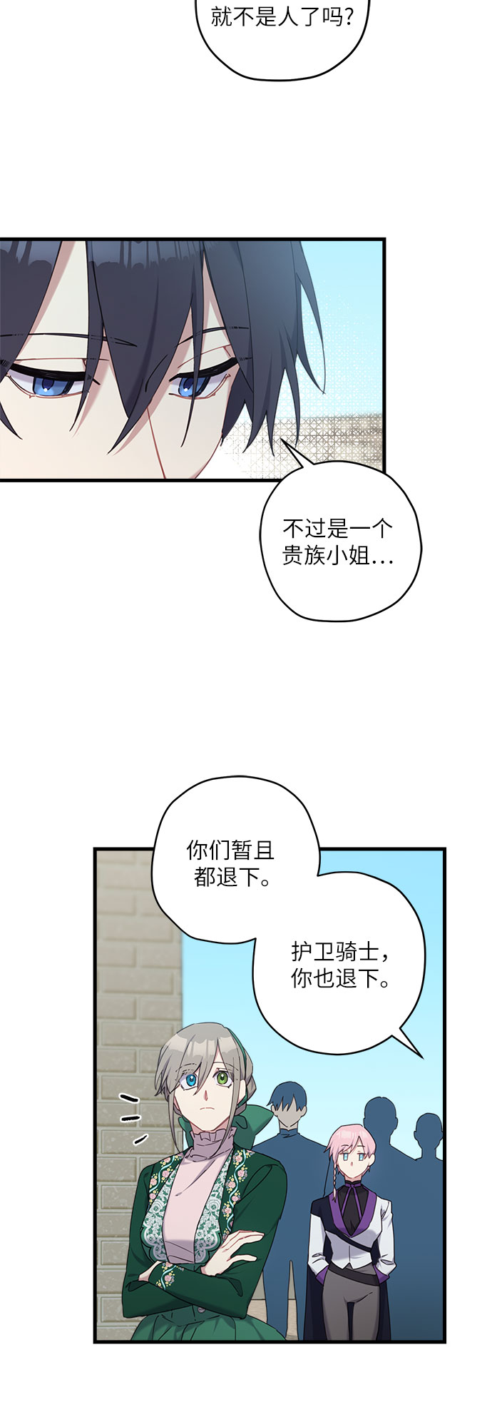第22话13