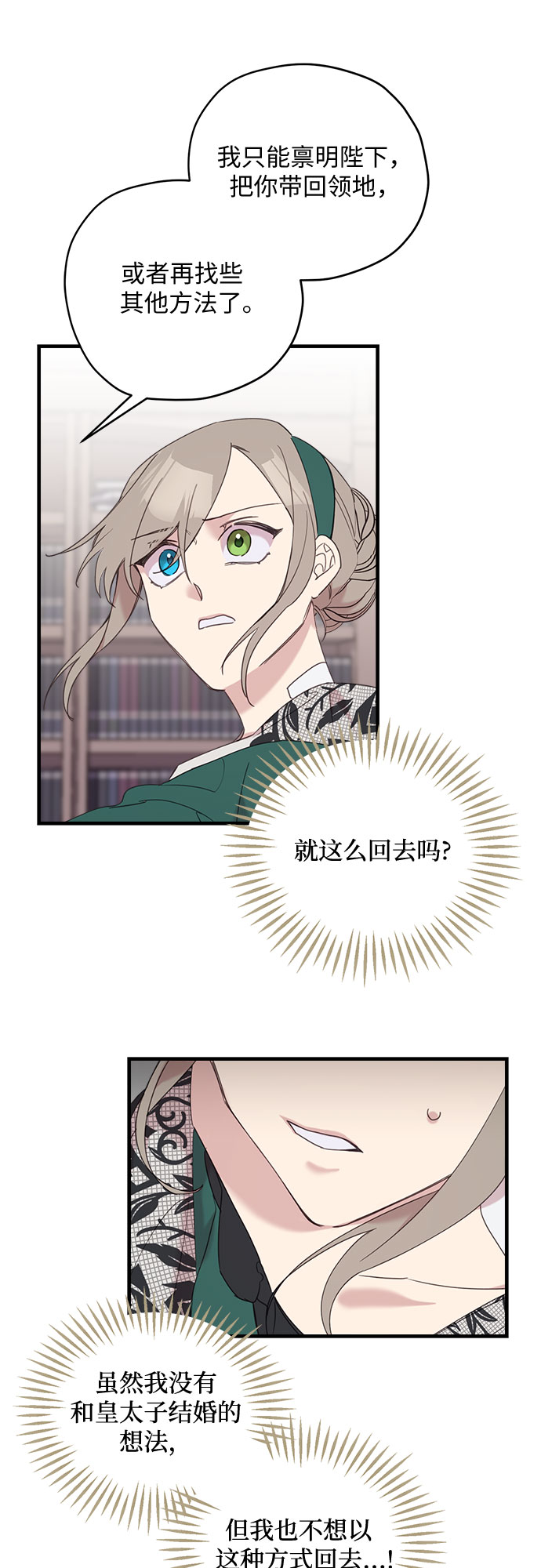 第9话15