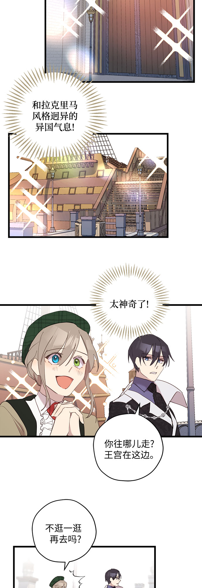 第13话6