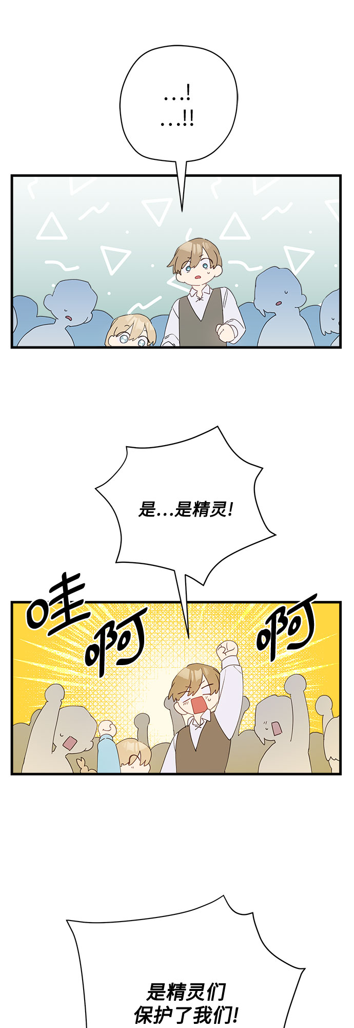 第40话20