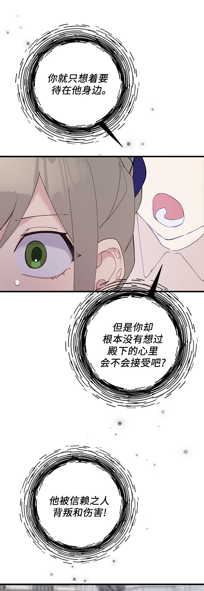 第39话19