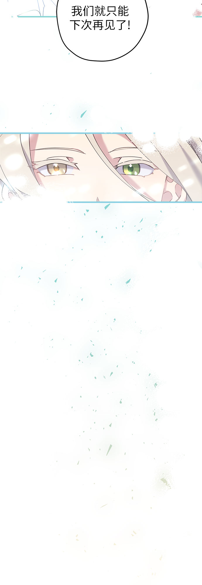 第18话12