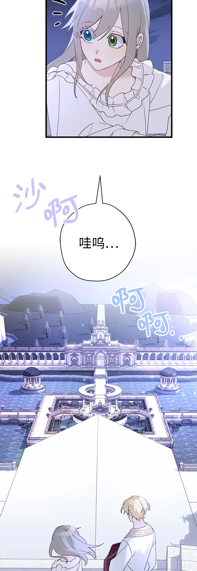 第36话12
