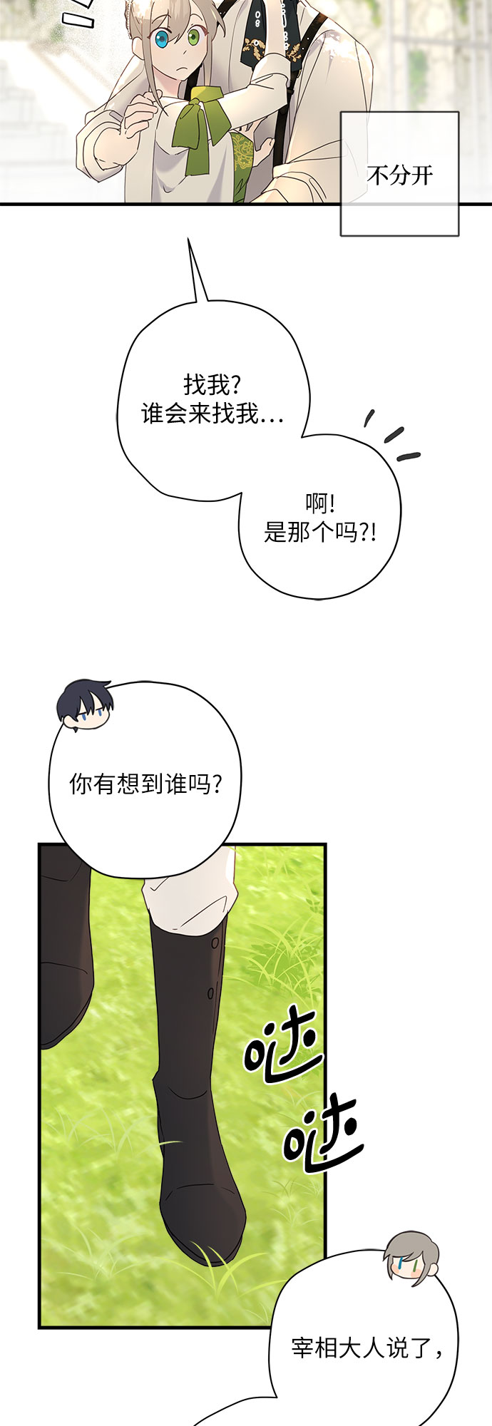 第43话23