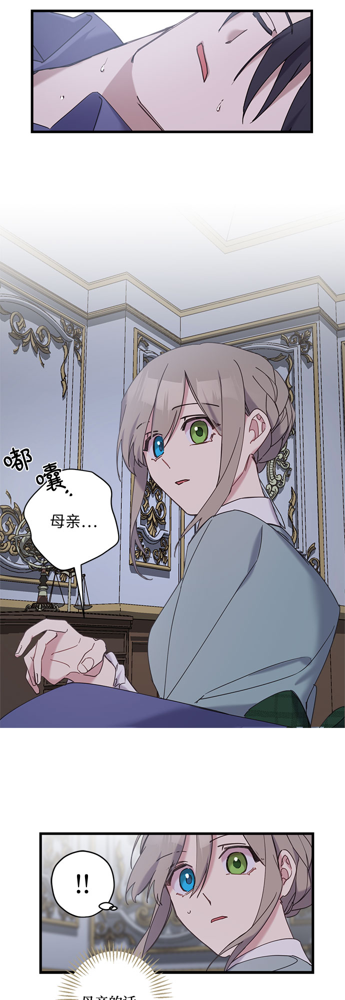第15话20