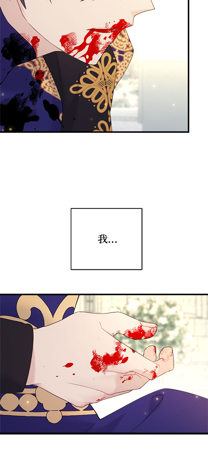 第41话8