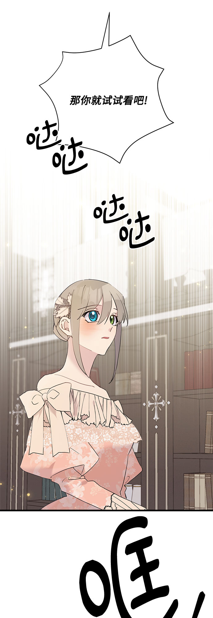 第35话43