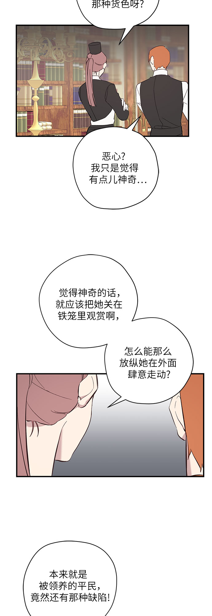 第4话20