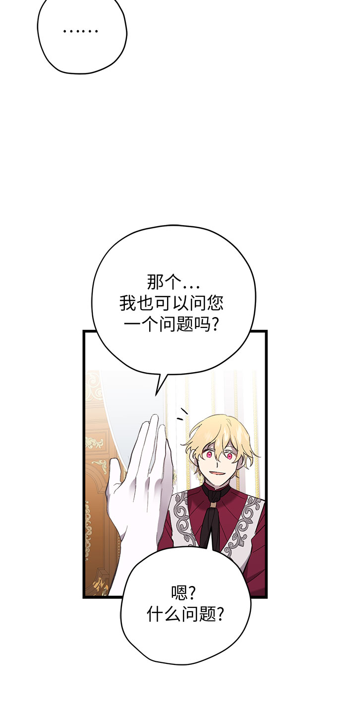 第3话10