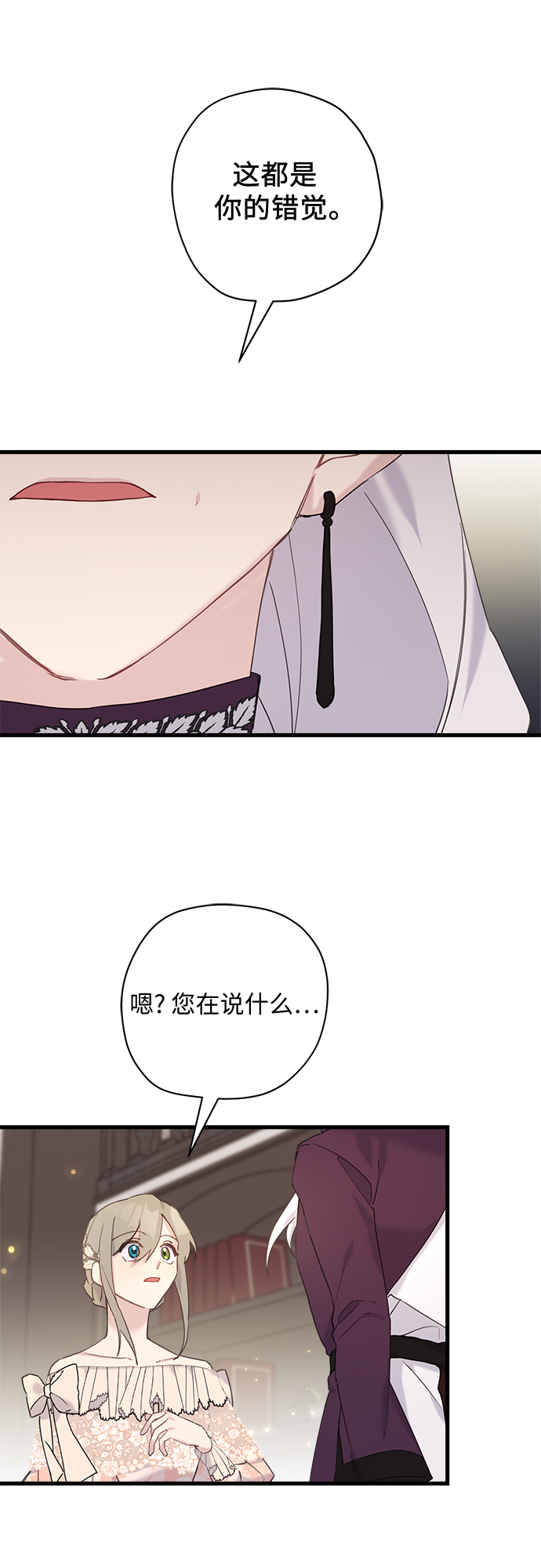第34话39