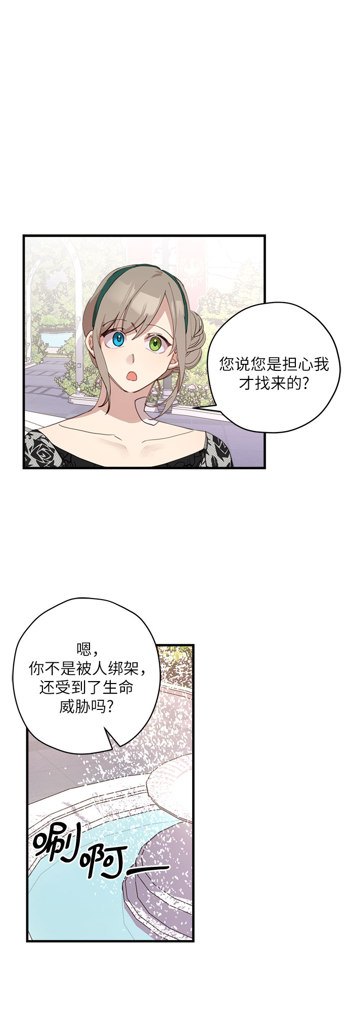 第10话1