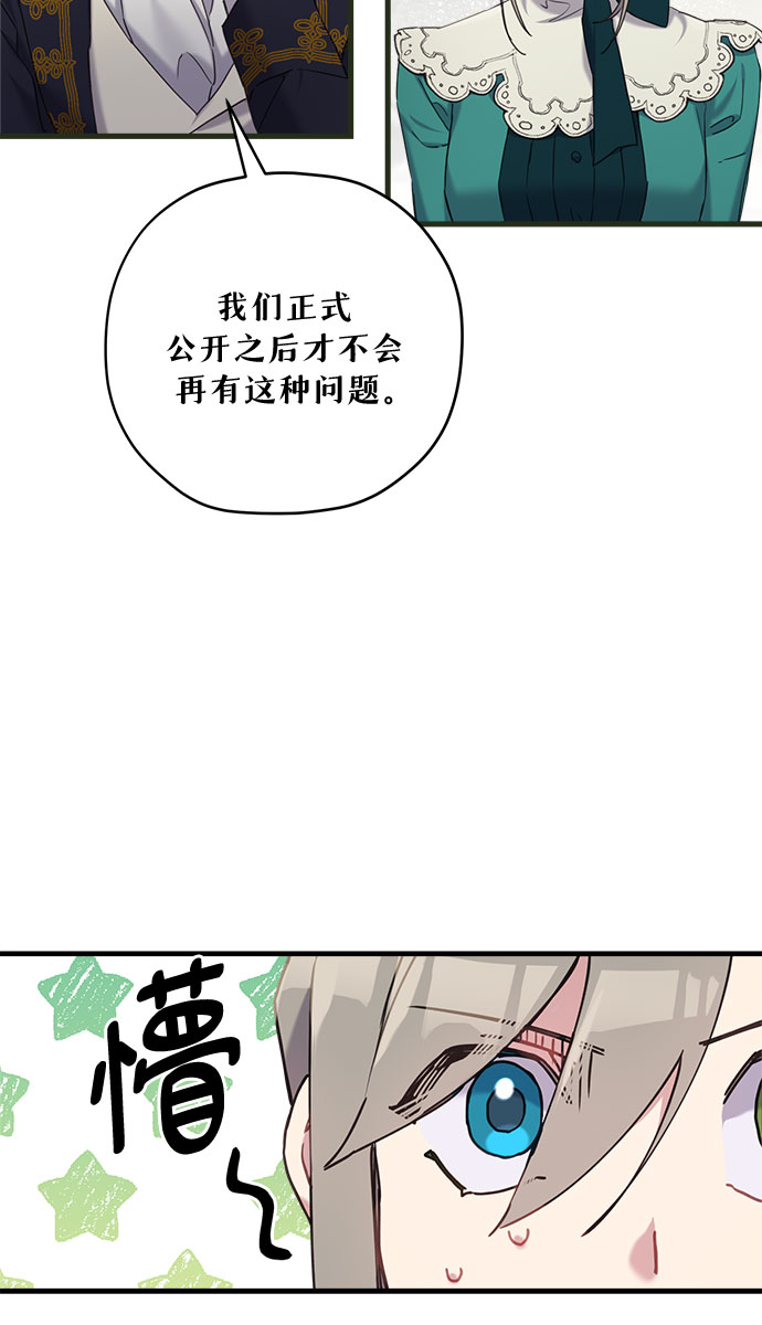 第23话13