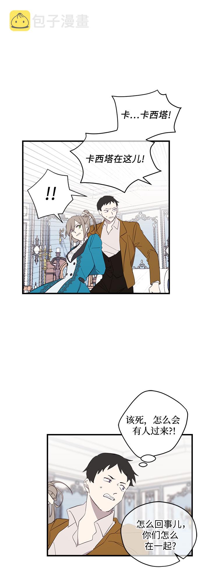 第7话38