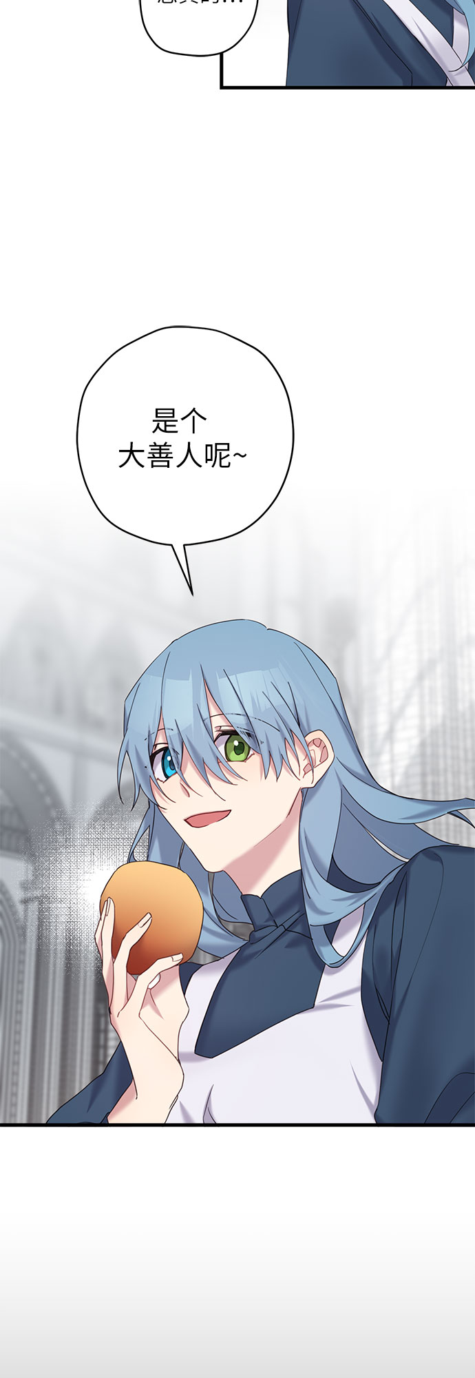 第17话22