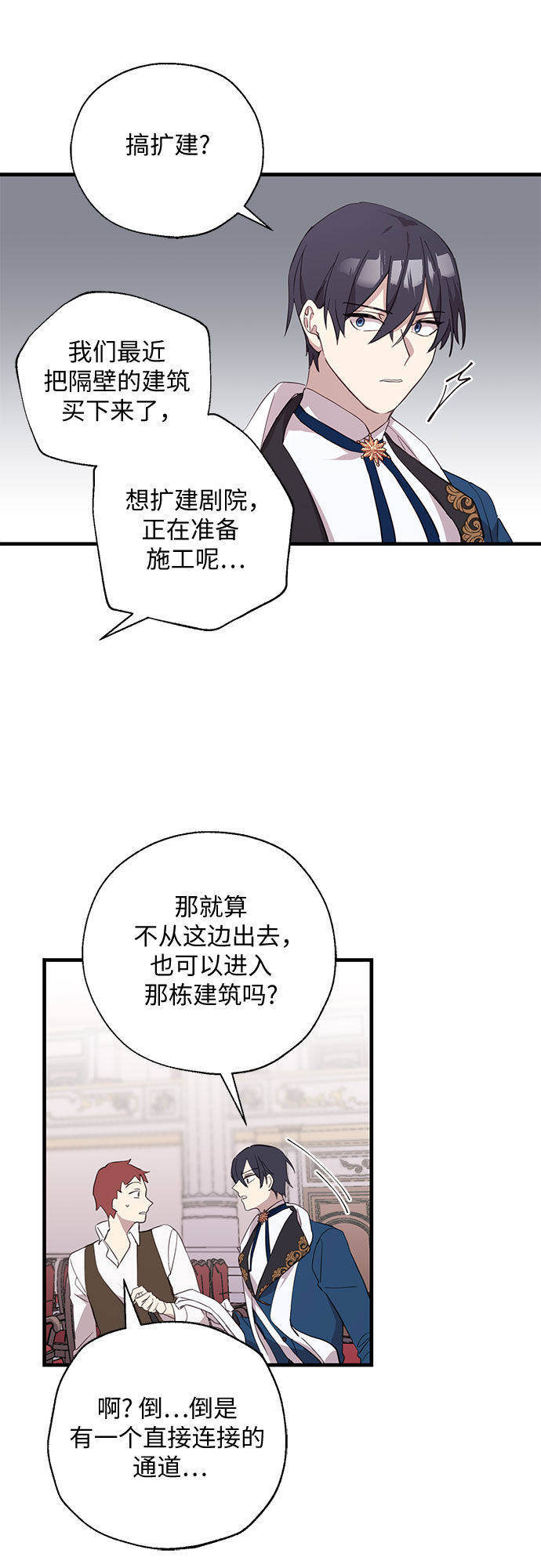 第7话11