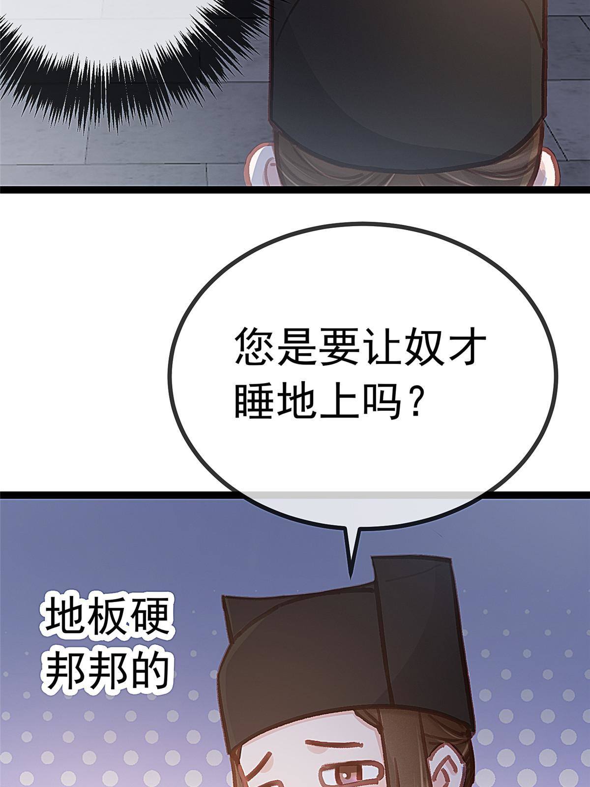04743
