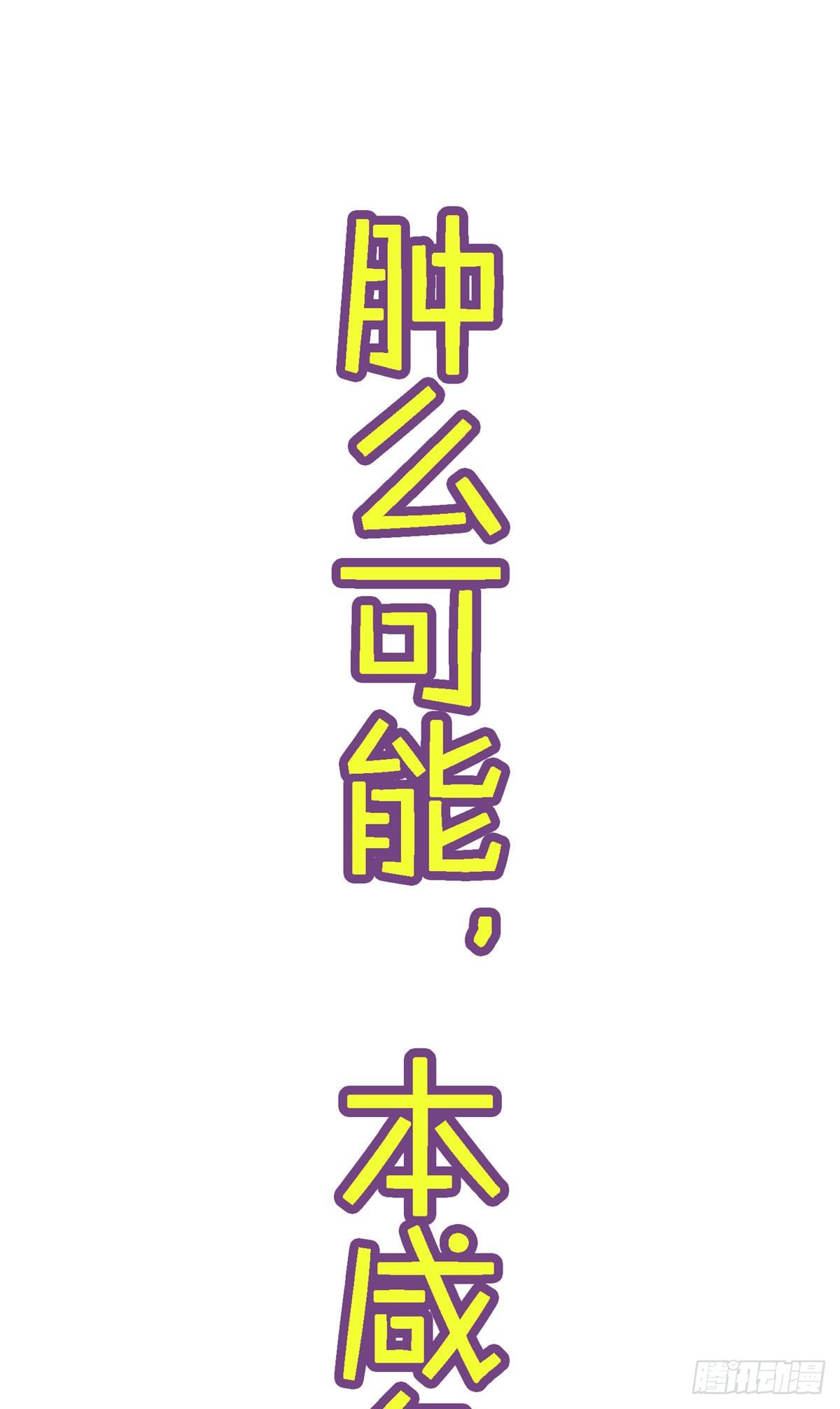 预告13