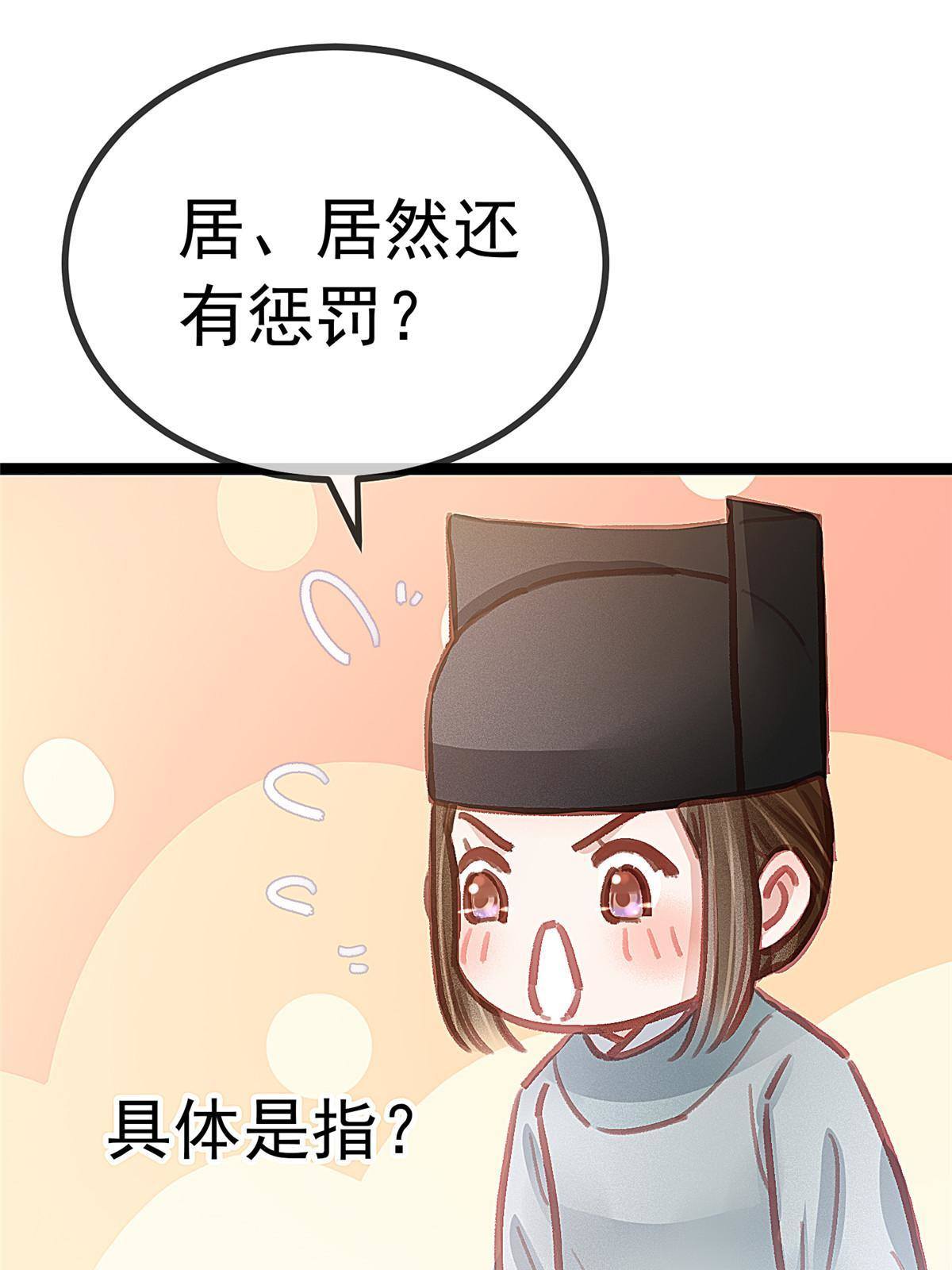 04830